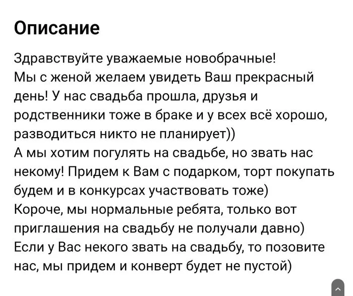 Посмеялся сам - поделись с другом!!!