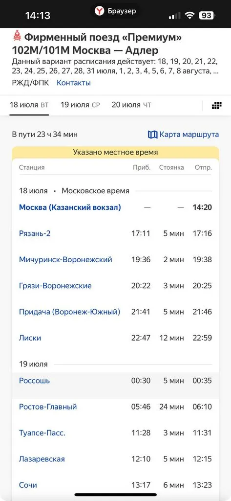 Tapтaлeтки & Ко