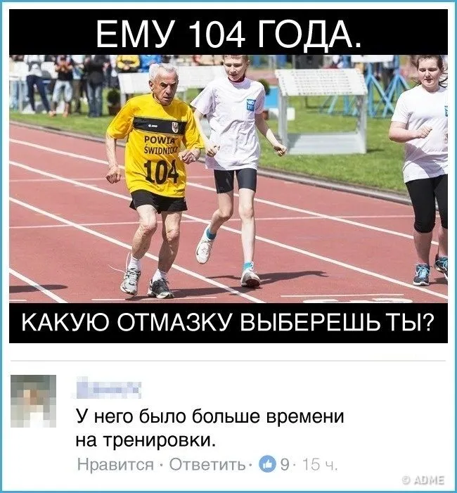 Посмеялся сам - поделись с другом!!!