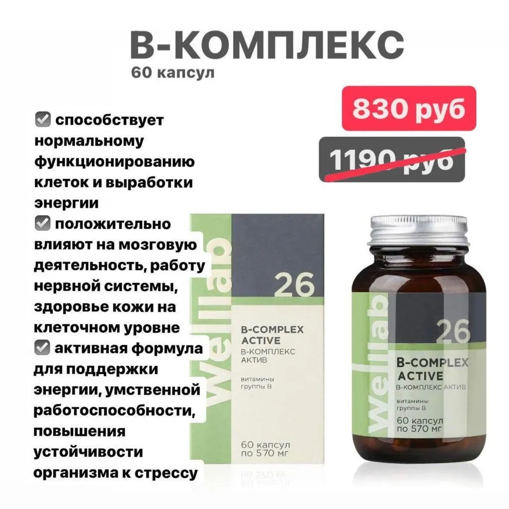 Greenway (Гринвэй)