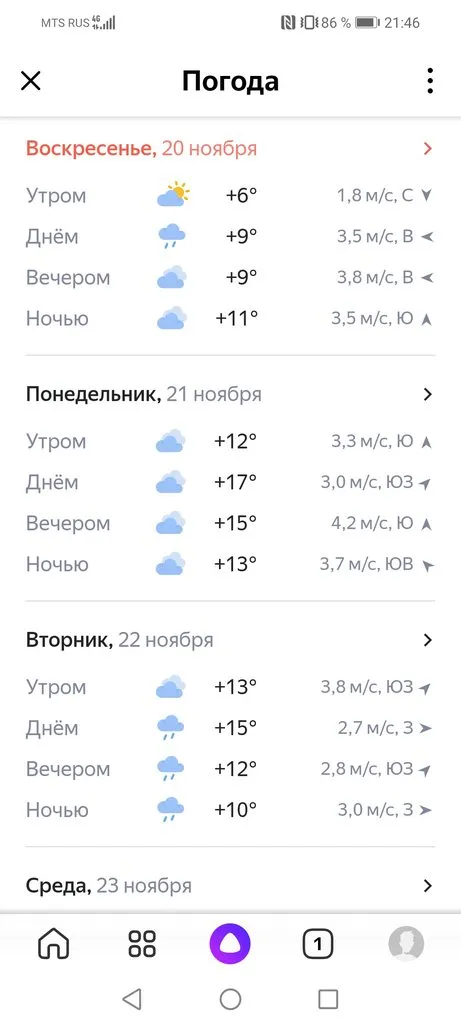 Чайная беседка