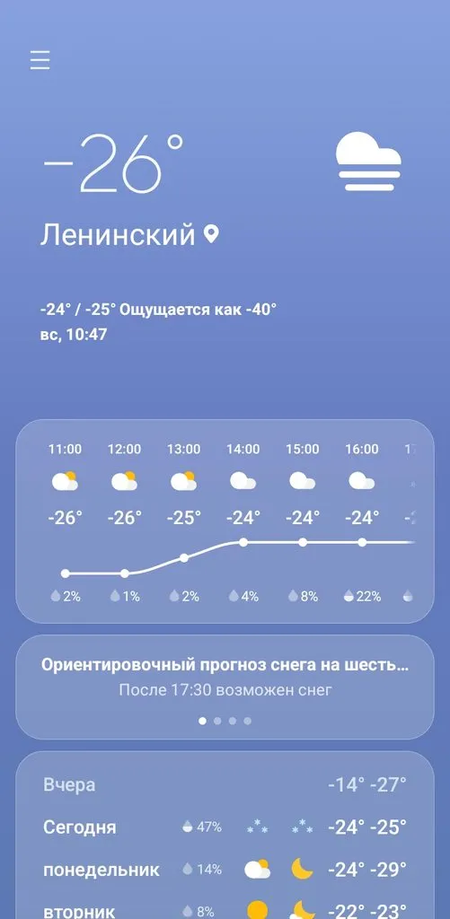 Чайная беседка