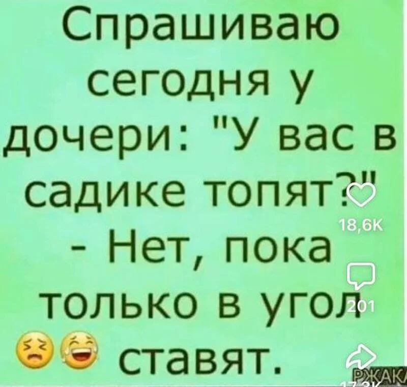 Посмеялся сам - поделись с другом!!!