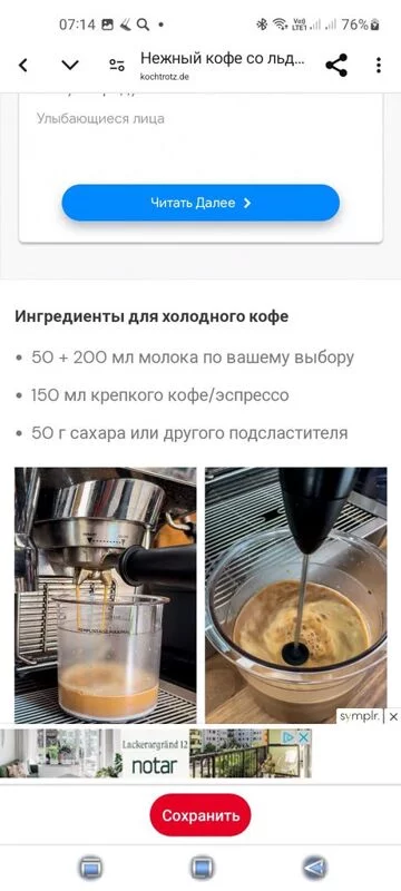 Мороженица Ninja Ice Cream Maker NC300UK