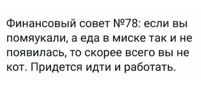 Посмеялся сам - поделись с другом!!!