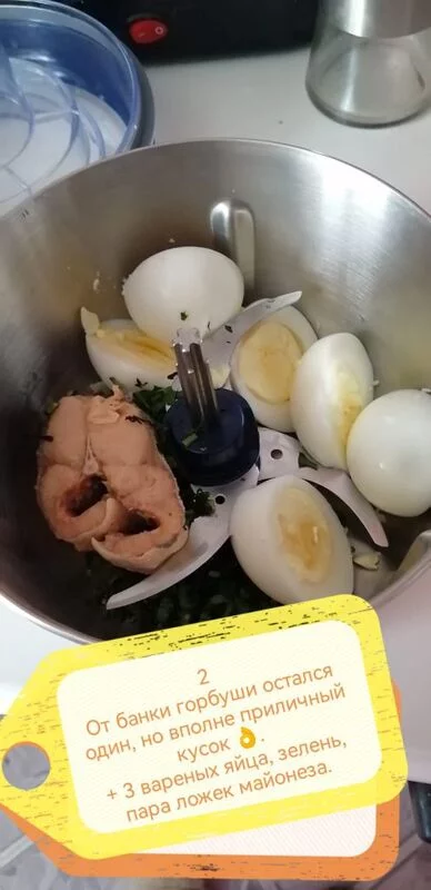 Измельчитель Deerma Food Processor DEM-JR08