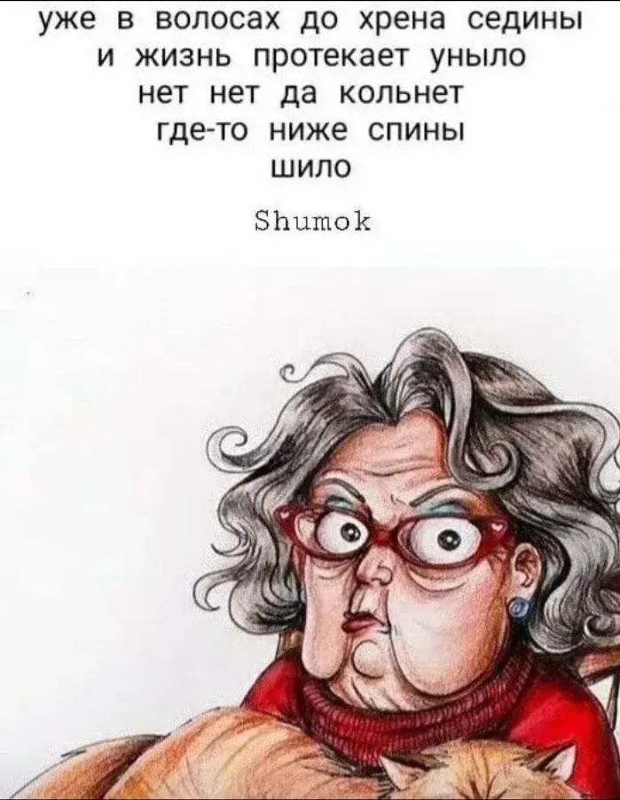 Четверостишья со смыслом