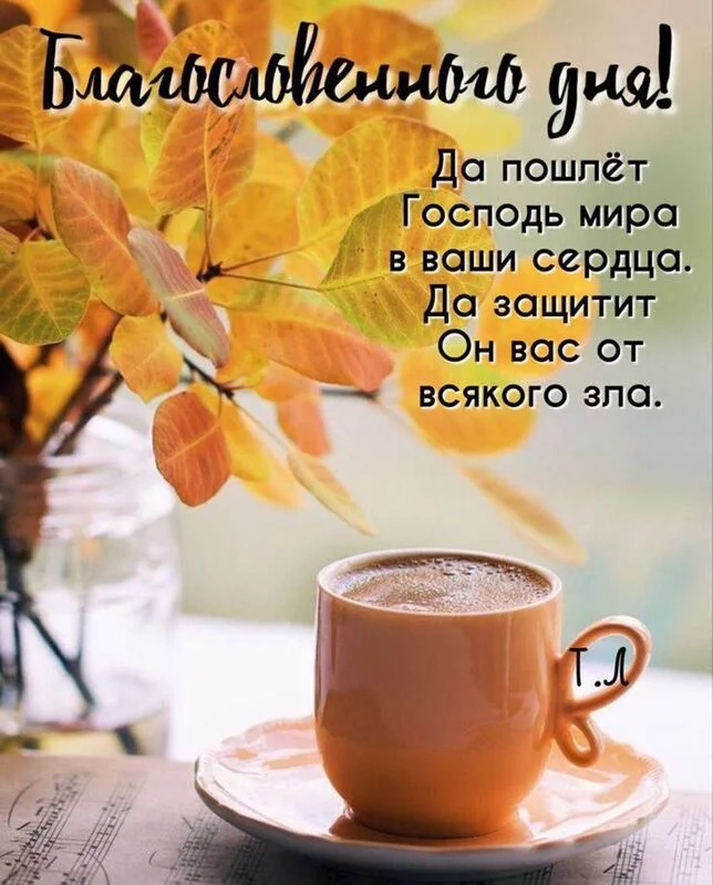 Кафе "У пани Сони"