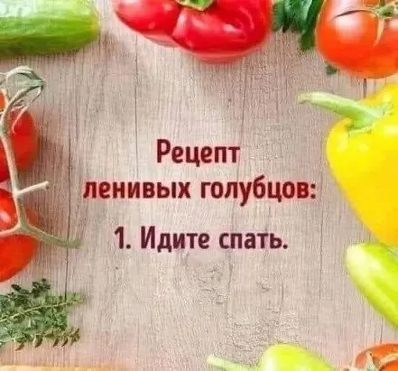 Посмеялся сам - поделись с другом!!!