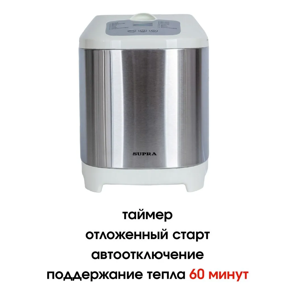 Хлебопечка Supra BMS-220