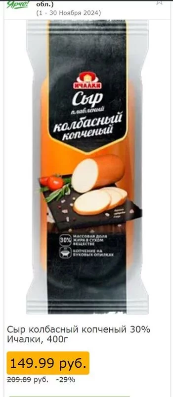 Где, что и когда купить в Москве