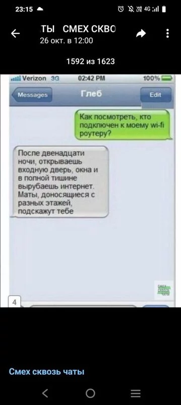 Посмеялся сам - поделись с другом!!!