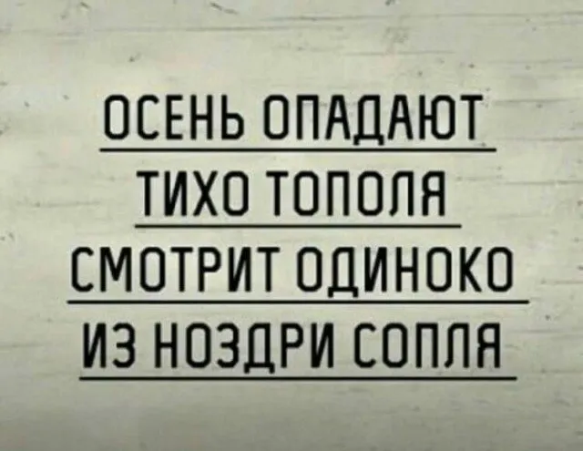 Посмеялся сам - поделись с другом!!!