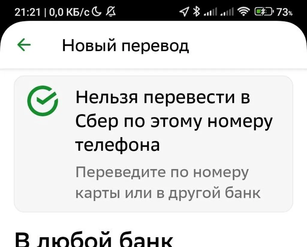 Кто имеет опыт покупки товаров на Wildberries?