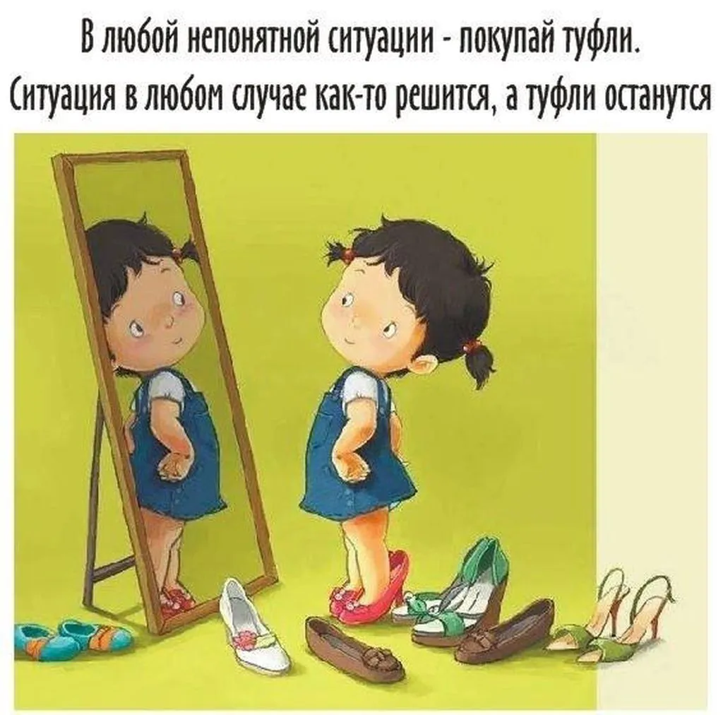 Посмеялся сам - поделись с другом!!!