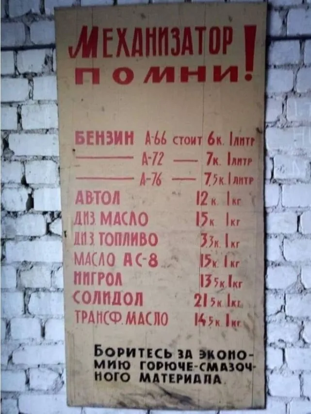 Запечатленная история