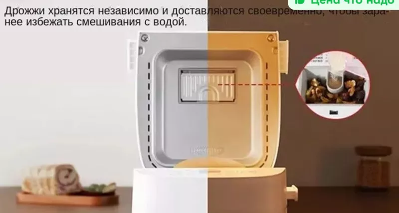Мини-хлебопечка Panasonic SD PN100