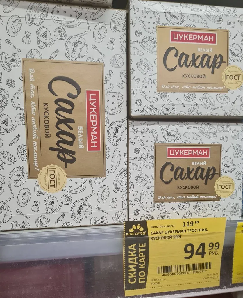 Где, что и когда купить в Москве