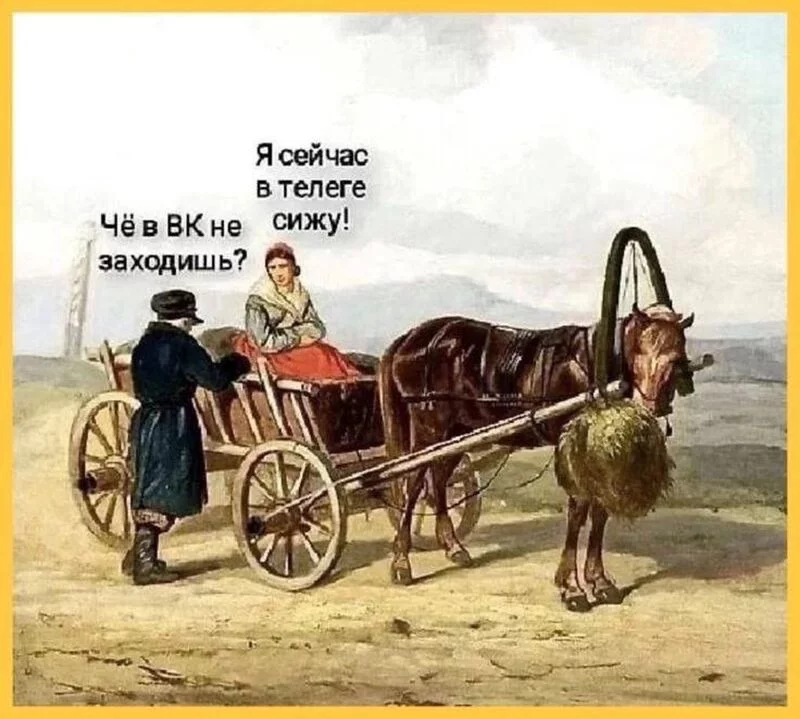 Посмеялся сам - поделись с другом!!!