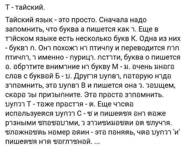 Посмеялся сам - поделись с другом!!!