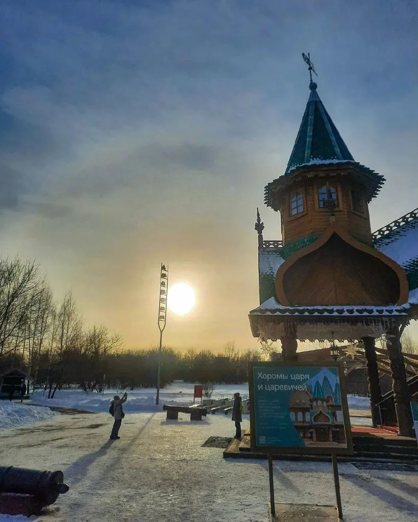 Коломенское