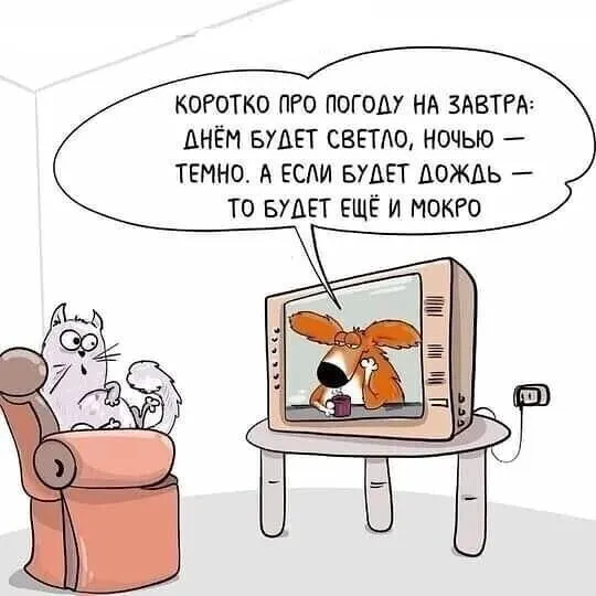 Посмеялся сам - поделись с другом!!!