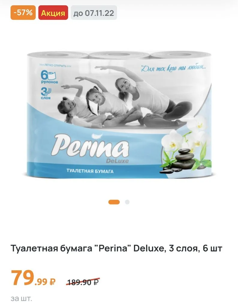 Где, что и когда купить в Москве