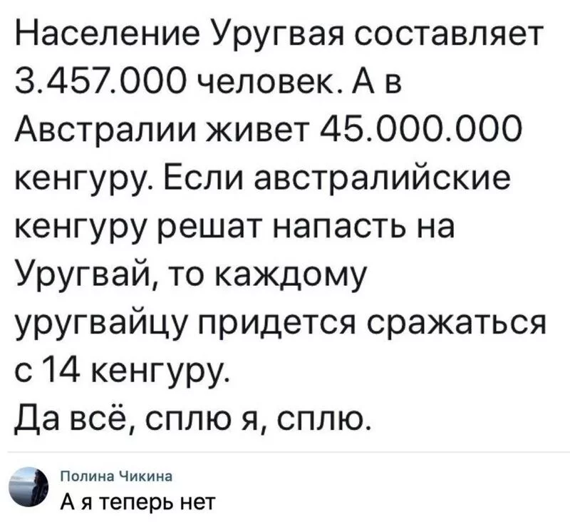 Посмеялся сам - поделись с другом!!!