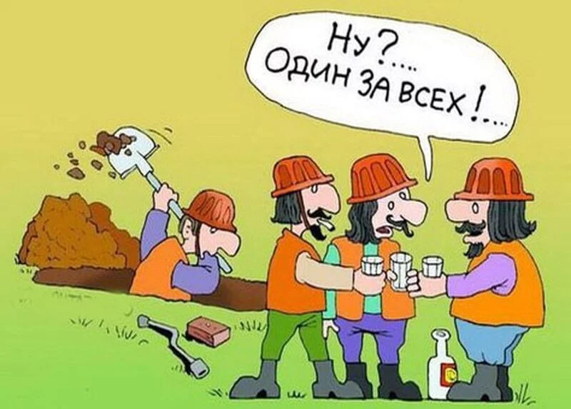 Посмеялся сам - поделись с другом!!!