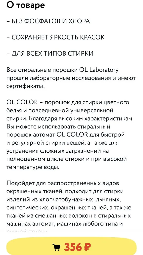 Где, что и когда купить в Москве