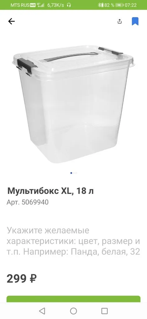 Шкаф для расстойки теста и йогуртов Brod&Taylor