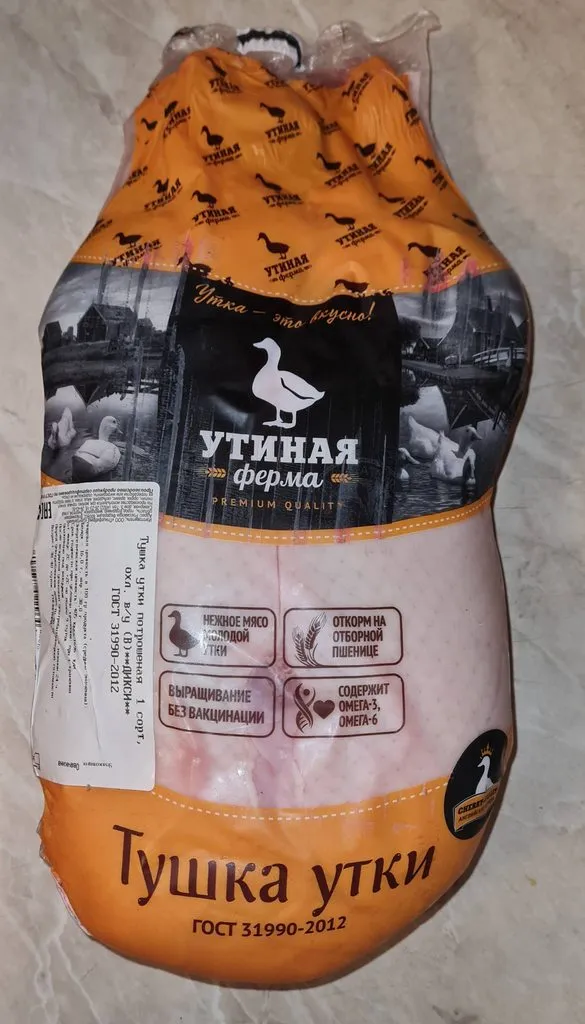 Где, что и когда купить в Москве