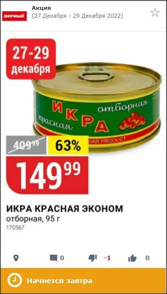 Где, что и когда купить в Москве