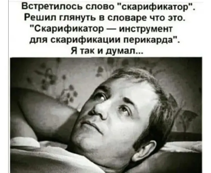 Посмеялся сам - поделись с другом!!!