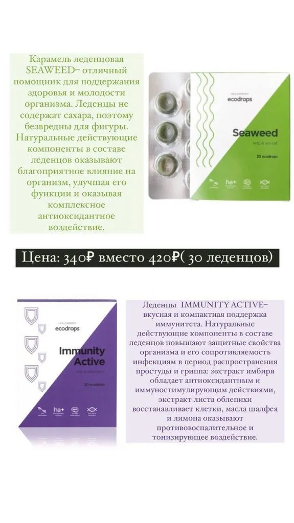 Greenway (Гринвэй)