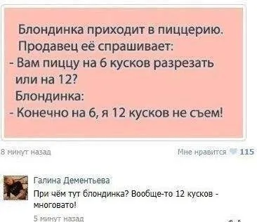 Посмеялся сам - поделись с другом!!!