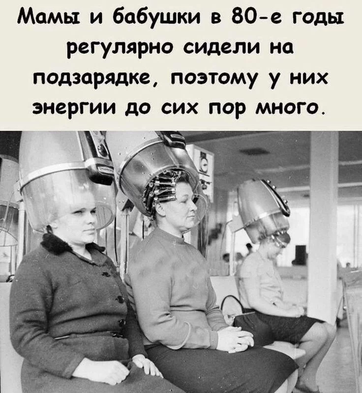Назад в ХХ век... Вспомнить всё!
