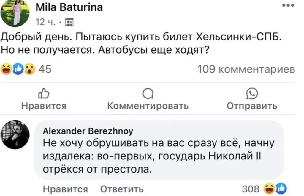 Посмеялся сам - поделись с другом!!!