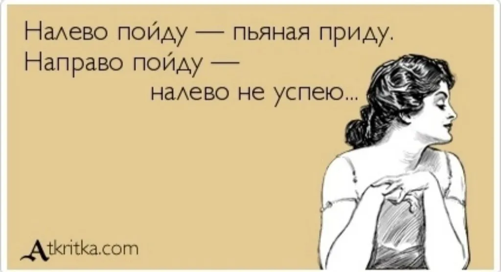 Посмеялся сам - поделись с другом!!!