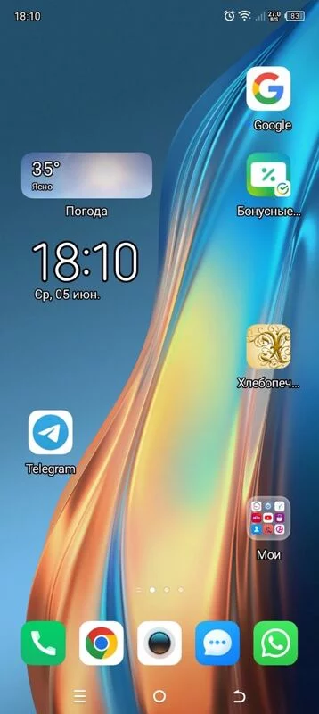 Чайная беседка