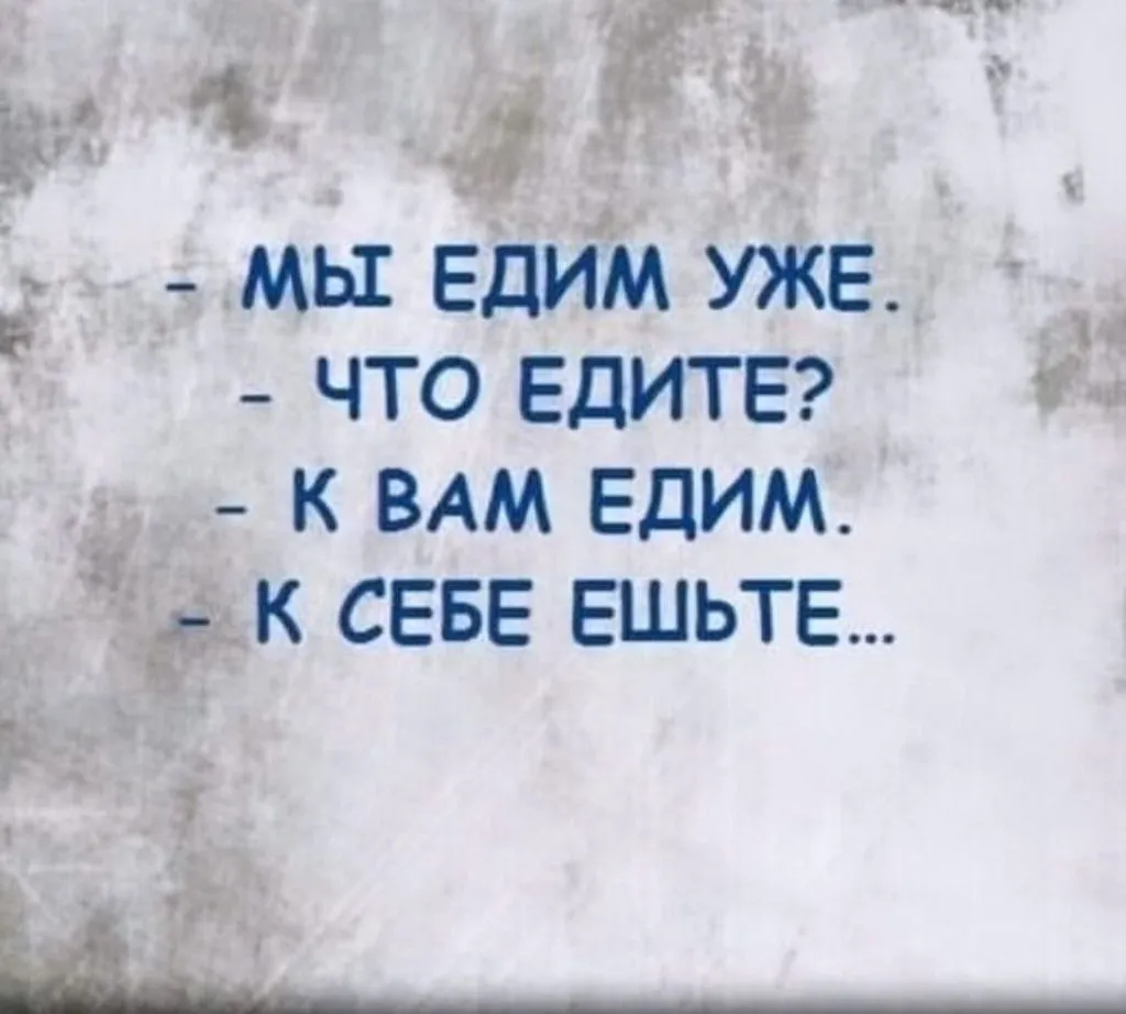 Посмеялся сам - поделись с другом!!!