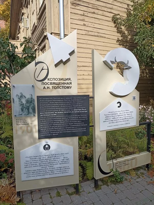       Ах, Самара - городок... 