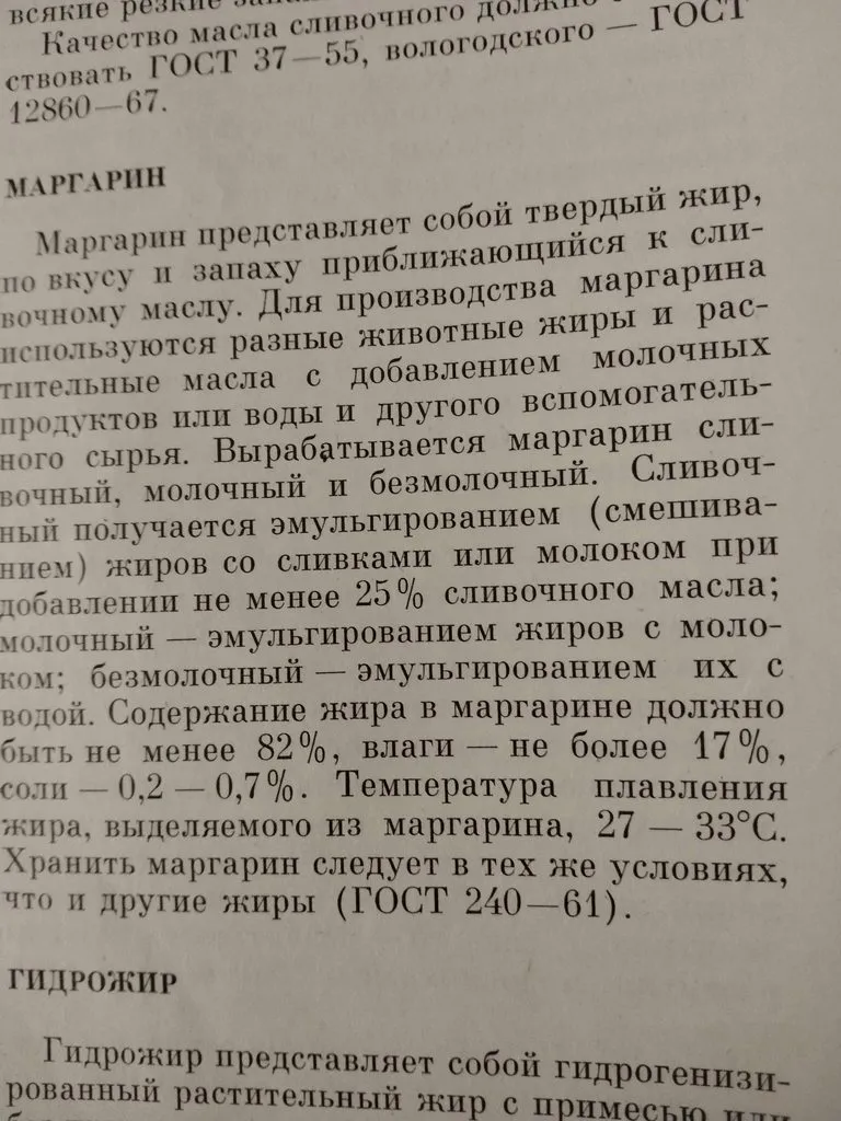 Хорошие и не очень покупки в магазинах экономкласса типа Светофора или Фикс Прайса