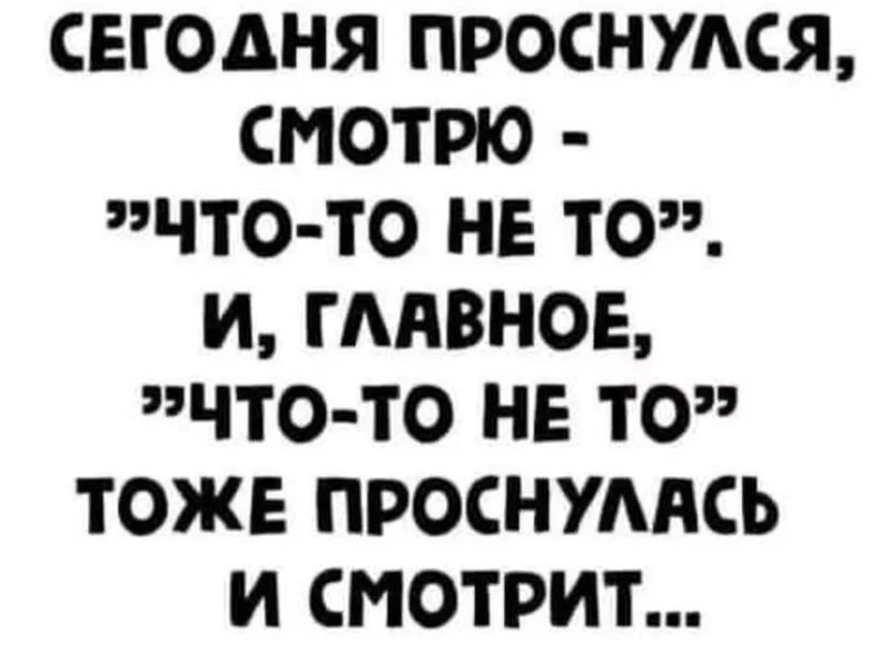 Посмеялся сам - поделись с другом!!!