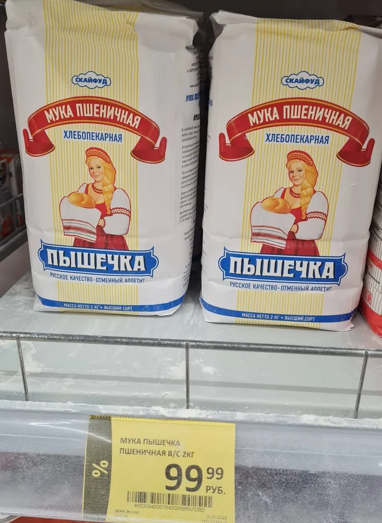 Где, что и когда купить в Москве