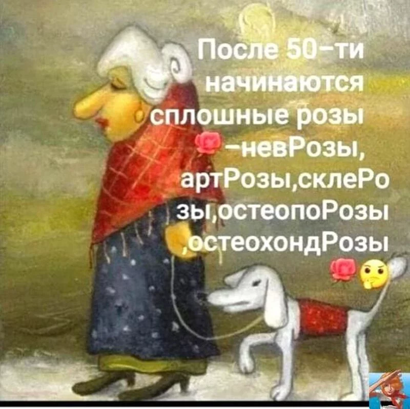 Посмеялся сам - поделись с другом!!!
