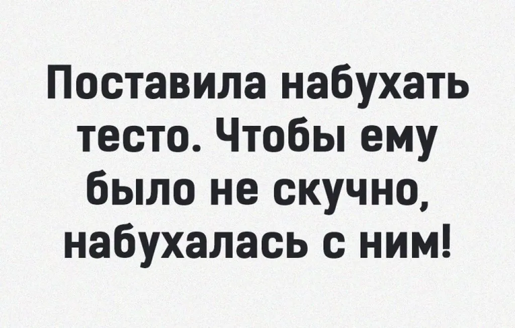 Посмеялся сам - поделись с другом!!!