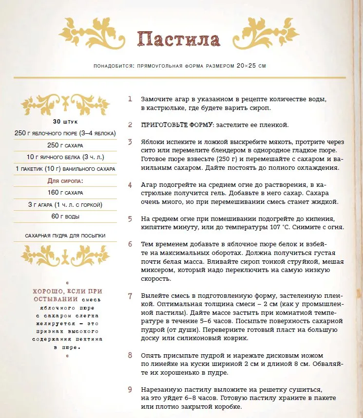 Tapтaлeтки & Ко