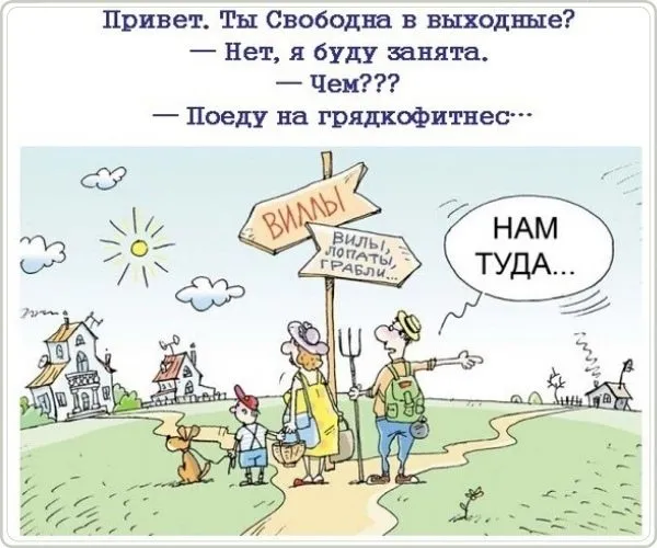 Посмеялся сам - поделись с другом!!!