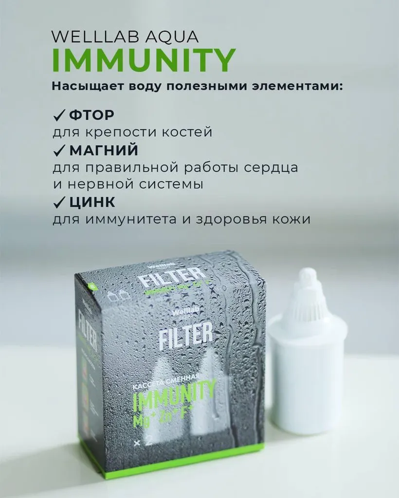 Greenway (Гринвэй)